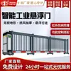Porta de Suspensão Elétrica Sem Trilho, Porta de Correr, Porta Segmentada de Liga de Alumínio, Portão Elétrico para Escolas, Condomínios, Fábricas, Porta de Correr