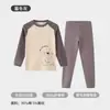 Conjunto de ropa interior térmica de otoño para niños, algodón puro, ropa de casa cálida, conjunto de manga larga para estudiantes de secundaria, oferta especial de liquidación