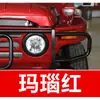29. Pluma de Pintura de Retoque Beijing Auto para Senova D50, X25, X35, X55, X65 y D20 - para reparar rayones y daños menores en la pintura del coche
