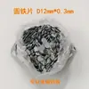 Peça redonda de ferro peça de ferro galvanizado peça redonda pequena arruela embalagem peça de ferro peça de ferro magnética aço inoxidável ferro peça de ferro Jiaying Hardware