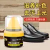 Pulidor de Zapatos de Cuero, Aceite de Mantenimiento Negro, Herramienta Limpiadora Universal Sin Color para Zapatos Marrones, Cuidado con Aceite de Oveja, Cera para Zapatos de Hombre