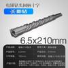 Broca de tornillo autorroscante 6.5 taladro percutor eléctrico vástago cuadrado taladro de percusión vástago redondo juego de cabezales de lote de flor de ciruelo T30