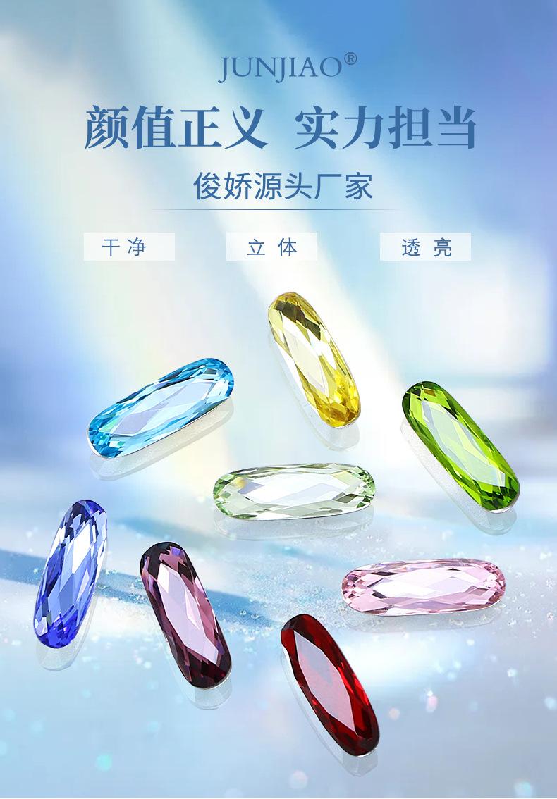 3014-20色-(15X5)-1688-钱丽超-俊娇(国内