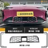 Adecuado para 26 modelos de Chery Fengyun A9, protección de rejilla con red anti-insectos, accesorios de modificación especializados, venta directa del fabricante