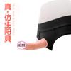 Lily Usa Pantalones Pull-Up Dildo Negros para Hombres y Mujeres, Ropa Interior Hueca Gay, Lote de Juguetes Sexuales