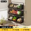 Estante de Almacenamiento de Frutas y Verduras para Cocina Caja de Almacenamiento para Cebolleta, Jengibre y Ajo Cesta de Pared sin Taladro Artefacto Multifuncional de Colocación de Condimentos en la Pared