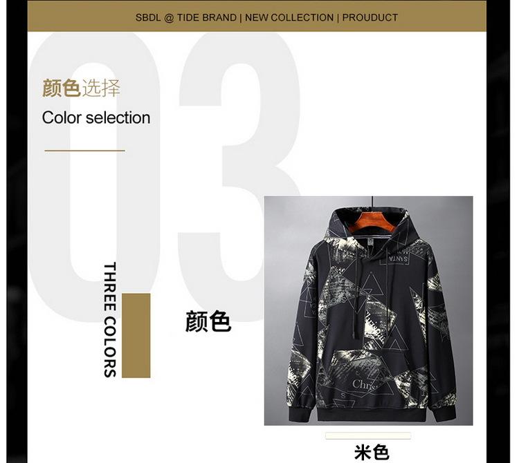 卫衣6.jpg