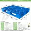 Wochuan Pallet Warehouse Plataforma de Grade Plástica à Prova de Umidade Prateleira Plataforma Industrial Empilhadeira Logística Palete de Plástico