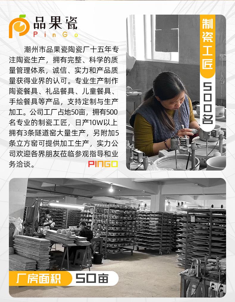 详情页_11.jpg