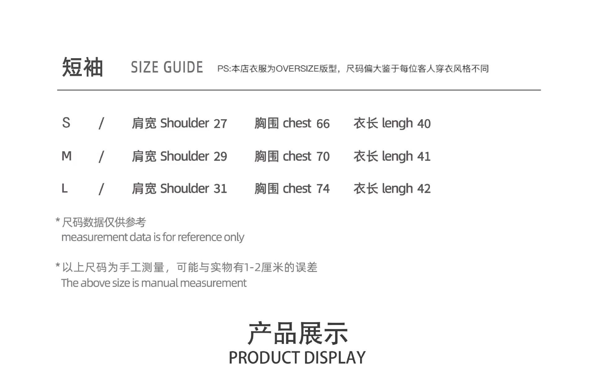 FY尺寸表女装无袖