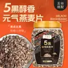 Maiqufeng cinco cereais pretos aveia cereal preto fatias de arroz negro fatias de feijão preto refeição instantânea gergelim preto