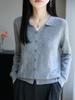 Chaqueta tipo cárdigan de punto de manga larga con solapa de lana fina para mujer, estilo jacquard, holgada y versátil, colección principios de otoño 2025.