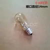 Accesorios de refrigeración para congelador, arrancador de refrigerador, protector de sobrecarga de compresor, arrancador PTC de compresor de 234 pines