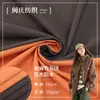 Venta Directa de Fabricantes Mayoristas de Tela, Tela de Lino de Poliéster con Nudos, Equipo para Exteriores, Chaqueta Softshell, Tela para Ropa de Montañismo