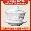 Jingdezhen Azul e Branco Três Talentos Gaiwan Kung Fu Conjunto de Chá Tigela para Preparo de Chá Suportes Personalização de Padrão Atacado