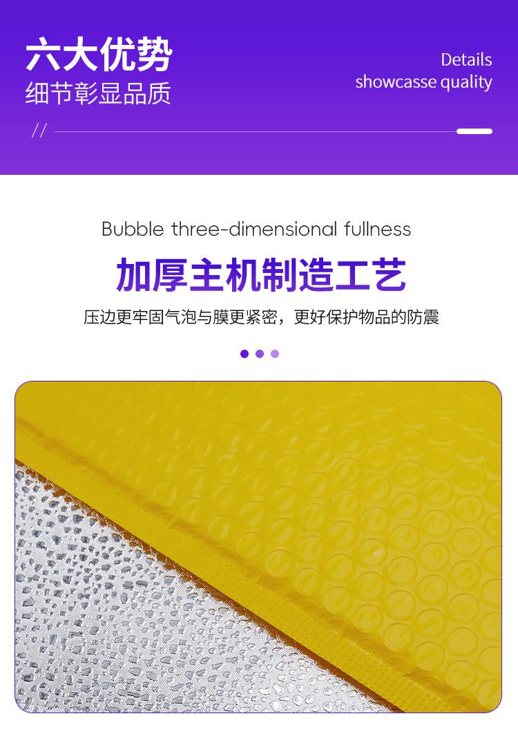 黄色共挤膜气泡信封袋_13.jpg