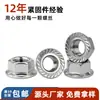 Tuerca de Brida de Rosca Fina de Acero Inoxidable 304 M8 a M12 Hexagonal Exterior Antideslizante Dentada Tornillo Tuerca de Brida Venta al por Mayor