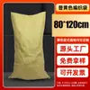 Bolsa tejida de plástico amarillo PU bolsa de piel de serpiente bolsa tejida de PP para embalaje de logística express bolsas tejidas para residuos de construcción fabricantes