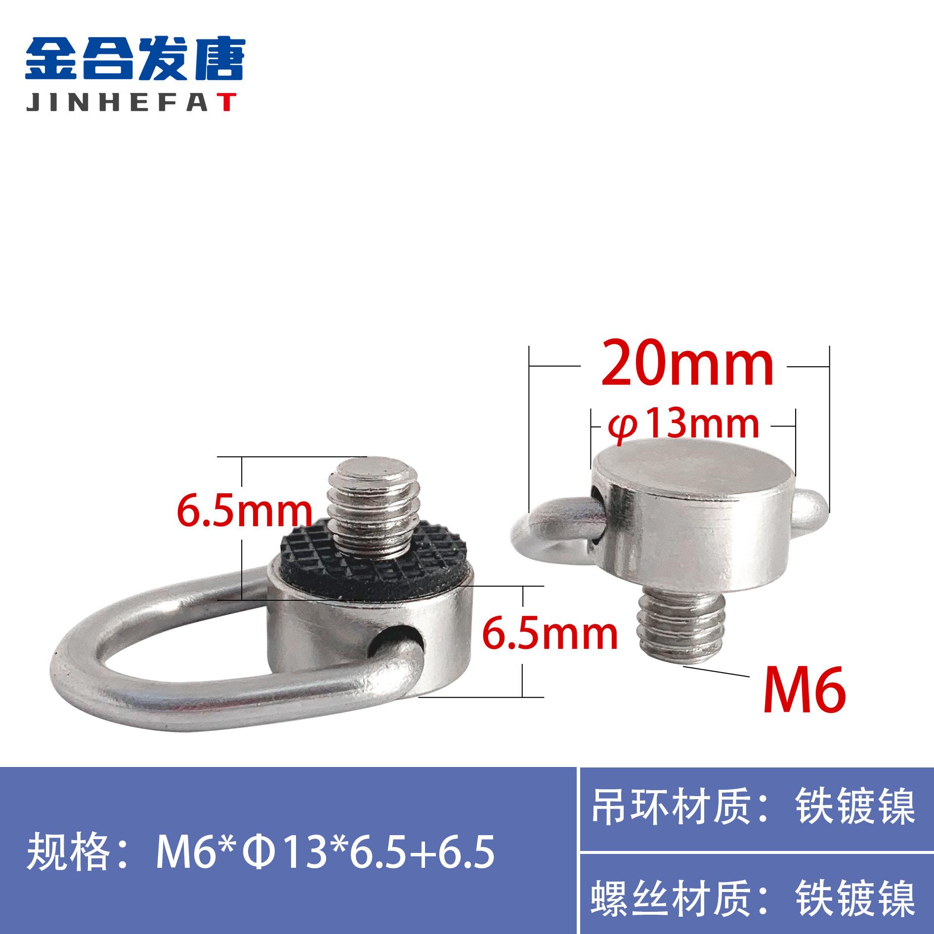 M6Φ136.5+6.5