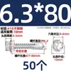 Tornillos para metal con punta de broca acero inoxidable 410 cabeza hexagonal acero de color teja autoperforantes de cola de golondrina 4.2M4.8M5.5M6.3