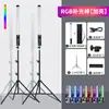 Lámpara LED RGB de mano Ruifutu barra de luz de relleno luz de relleno para fotografía iluminación de ambiente para interiores luz
