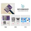 Etiquetas antifalsificación, códigos antifalsificación, códigos QR impresos, etiquetas antifalsificación, un artículo un código, fabricante de marca registrada, personalización cultural y creativa