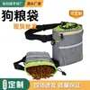 Bolsa de Cintura para Entrenamiento de Mascotas al por Mayor, Bolsa para Pasear Perros, Bolsa para Accesorios de Entrenamiento de Perros, Bolsa para Comida de Perro, Bolsa Portátil para Premios de Perro