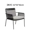 Combinação de Mesa e Cadeiras Externas Cadeira de Rattan para Pátio Cadeira de Jantar Terraço de Restaurante Varanda Cadeira Externa Jardim Café Cadeira de Rattan