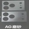 Adequado para filme de base de lente Apple 18P/18PM, adsorção eletrostática sem deixar resíduos, design oco 17P, adesivo protetor 17PM