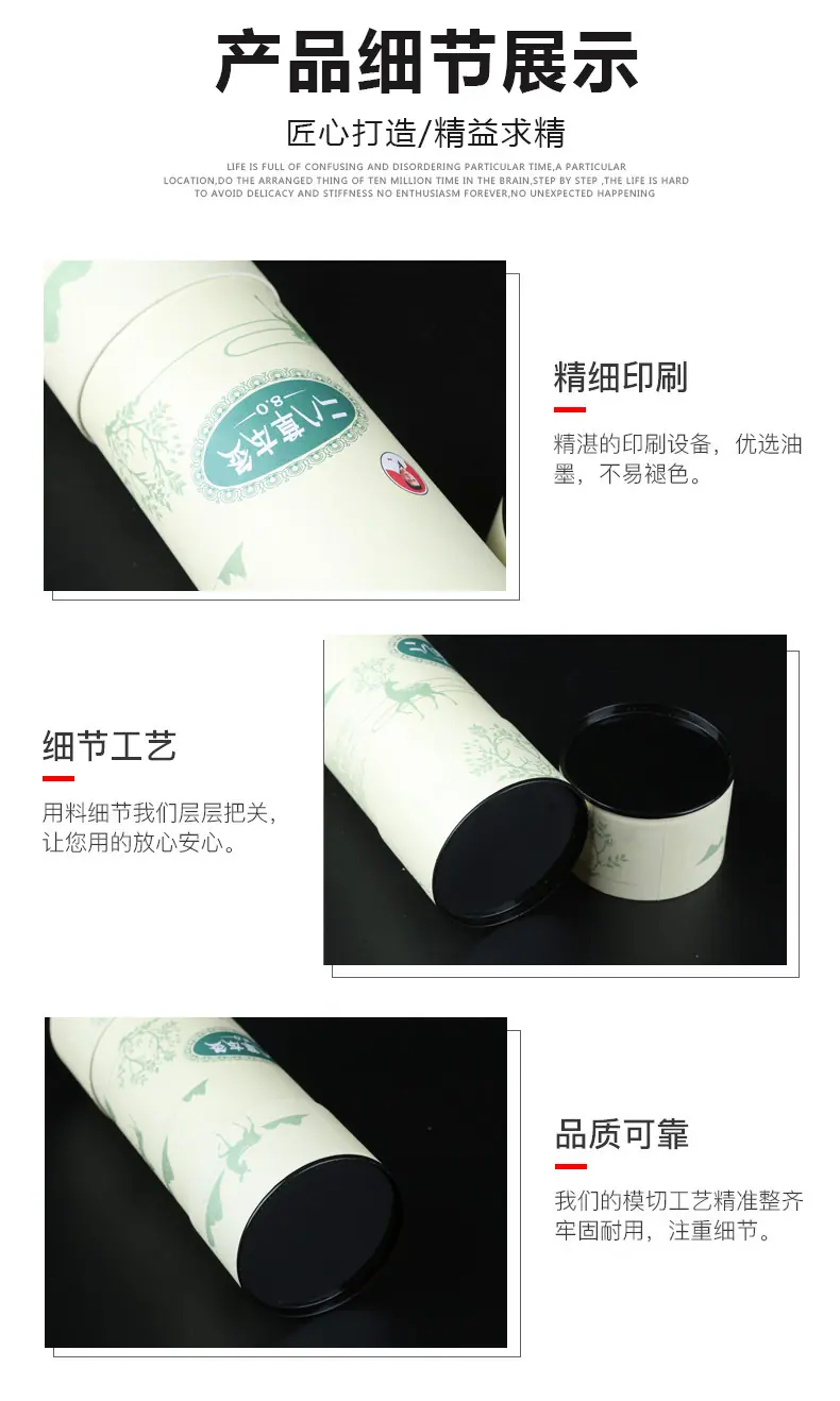 详情页8.jpg