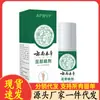 Fabricantes Atacado Apmvp Yunnan Materia Medica Spray para os Pés 60ml Geração