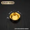 Plato de Condimentos para Olla Caliente Japonesa y Coreana de Acero Inoxidable 304, Plato para Salsa de Barbacoa, Plato Dorado Estilo Coreano, Plato Pequeño con Dos o Tres Compartimentos