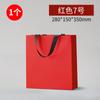 Bolsa de Papel para Mano de Cartón Blanco Engrosado Nuevo Bolsa de Papel para Mano Color Sólido Bolsa de Embalaje Exterior Bolsa de Regalo de Souvenir Fabricante Stock Listo
