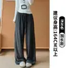 Pantalones de fideo de arroz grises H1507 para mujer, otoño, cintura alta, caída fluida, estilo perezoso, cordón, pierna recta holgada, casual, pierna ancha
