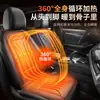 Cojín Calefactor para Asiento de Coche Tipo Universal Cojín de Asiento Invierno Calefacción a Temperatura Constante Cojín Calefactor Control Inteligente de Temperatura Almohadilla Calefactora Eléctrica