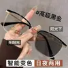 Gafas Graduadas que Cambian de Color, Monturas de Gafas Modernas de Marco Grande en Material Ligero, Gafas Bloqueadoras de Luz Azul Transfronterizas para Hombres y Mujeres