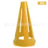 Nuevo Barril Hueco a Prueba de Viento de 23 cm con Logo para Patinaje Roller Flor Plana Pila de 23 cm con Logo Barril Obstáculo de Fútbol Bloqueo de Carretera a Prueba de Viento