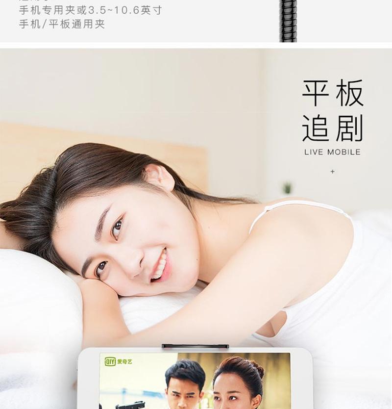 落地平板夹_05