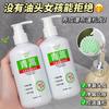 Champú Lufei Artemisia Annua para Limpieza del Folículo Piloso, Control Refrescante de Grasa, Cabello Esponjoso, Anticaspa, Antipurito, Champú de Limpieza Profunda para Reemplazo Capilar