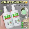 Luffy Artemisia Annua Champú Limpiador de Folículos Control de Grasa Refrescante Voluminoso Anticaspa Anti-Picazón Champú de Limpieza Profunda Envío Directo