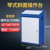 Gabinete de distribución Gabinete de control con pantalla táctil PLC Consola de operación eléctrica inclinada Caja de distribución inclinada