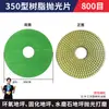 Accesorios para Máquina Pulidora de Pisos Disco de Pulido para Epoxi Bloque de Pulido Copa de Pulido Disco de Pulido para Resina Hoja de Aleación para Pulido de Concreto