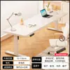 Mesa Eléctrica Elevable Inteligente de Madera Maciza para Computadora, Escritorio para Estudio en Casa, Dormitorio, Fabricante Nuevo Alemán 2026