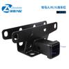 Adecuado para Wrangler JK\JL07-23 boca cuadrada barra de remolque modificación universal instalación no destructiva bola remolque
