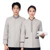 Roupas de trabalho de limpeza manga longa hotel propriedade de hotel camareira hospitalar limpador roupas de trabalho outono e inverno terno feminino