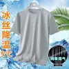 Nova Camiseta de Manga Curta Lisa para Homens e Mulheres Ins Moderna Casual Patchwork Camiseta Básica