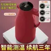 Hervidor Aislado para Uso Doméstico, Termo de Gran Capacidad, Botella de Agua Caliente, Termo para Dote de Boda, Hervidor para Dormitorio Estudiantil