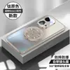 Funda Magnética con Soporte Giratorio Mate Anti-Caídas Todo Incluido para Teléfono Móvil Opporeno13Pro Reno12
