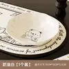 Plato de Frutas, Plato Pequeño Estilo Crema, Plato de Caramelos de Gran Capacidad, Plato Lindo de Oso para Huesos, Plato de Frutas para Sala de Estar en Casa, Plato de Bocadillos