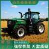 Motocultivador Rotativo de Quatro Rodas de Uso Duplo para Terra Úmida e Seca, Trator de Quatro Rodas a Diesel Lovol M1604-5Rp para Arar e Revolver o Solo